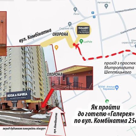 קייב Hotel The Gallery מראה חיצוני תמונה