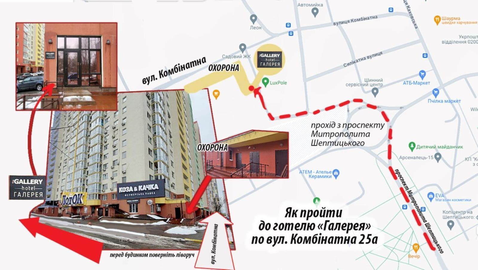 קייב Hotel The Gallery מראה חיצוני תמונה