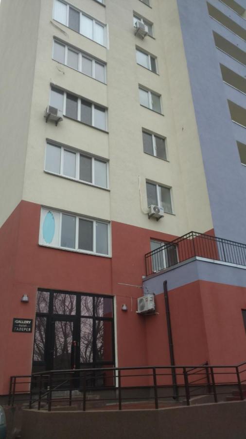 קייב Hotel The Gallery מראה חיצוני תמונה